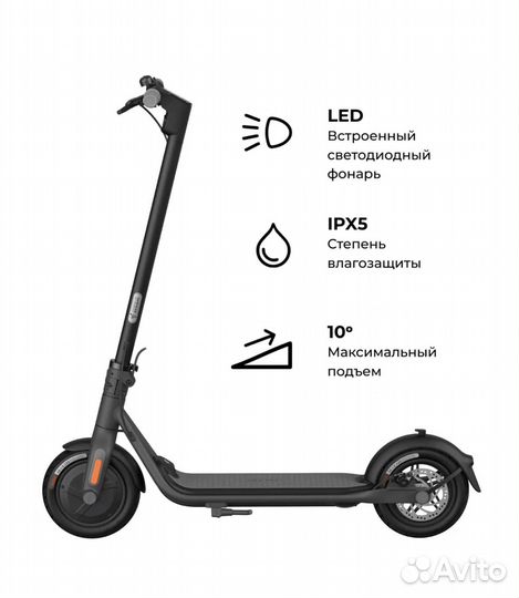 Электросамокат Ninebot Kickscooter F25E черный
