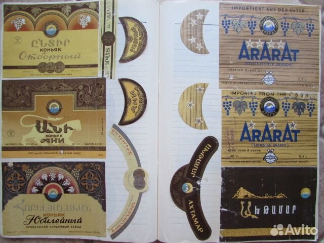 Этикетки наклейки от вина импорт, СССР и др