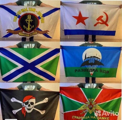 Флаги росии И другие оптом