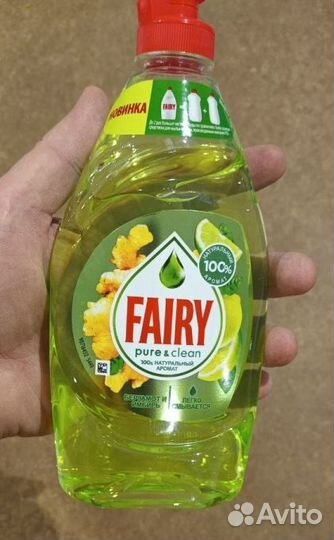 Фейри (Fairy) с Бесплатной Доставкой