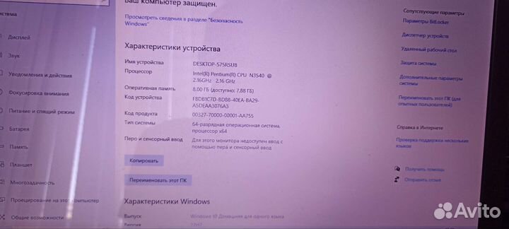 Ноутбук Asus X553M