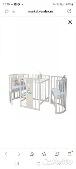 Кровать - трансформер детская с маятником