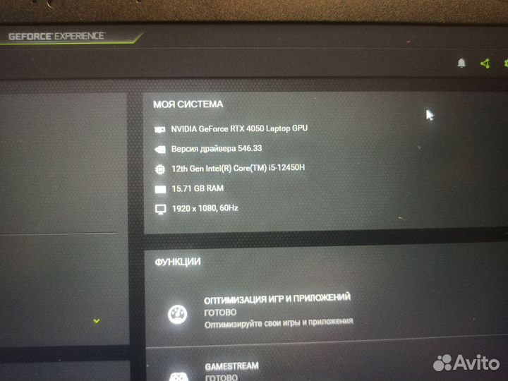 Игровой ноутбук msi katana 17