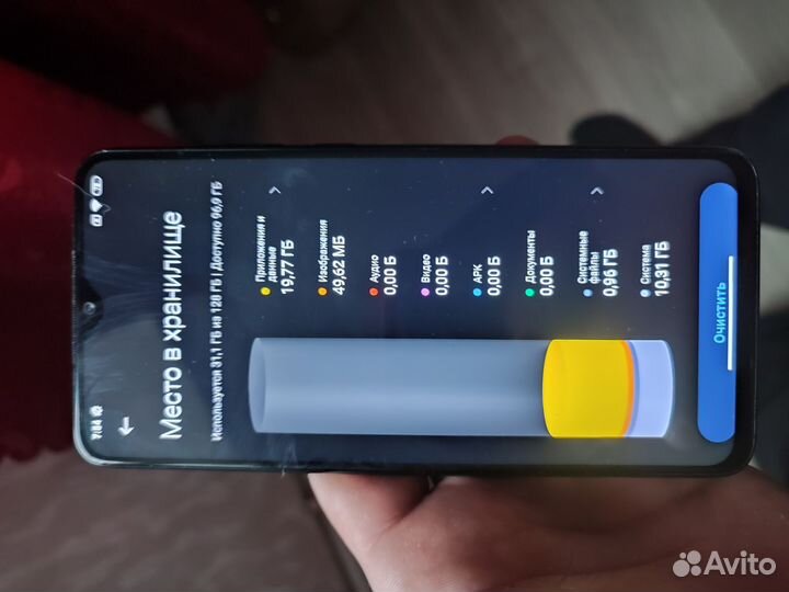 Xiaomi Redmi Note 8 Pro, 6/128 ГБ