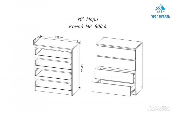 Комод. Комод серый. Комод новый