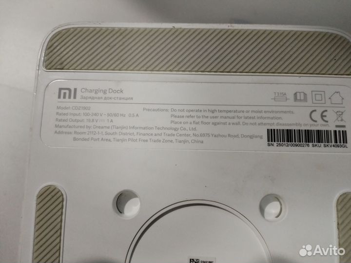 Робот пылесос xiaomi mi robot vacuum mop