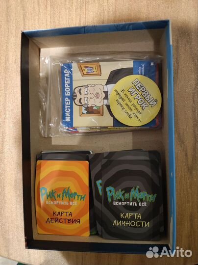 Настольная игра