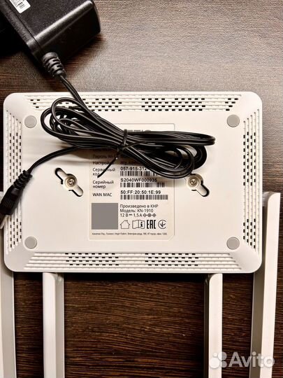 Роутер Apple Airport Extreme