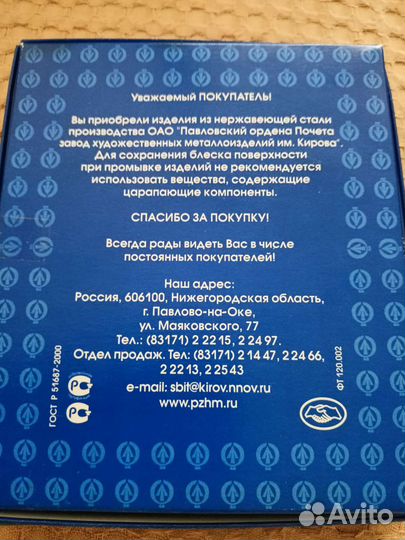 Наборы столовых приборов СССР нержавейка