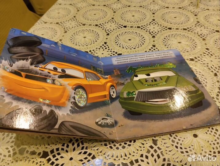 Книга детская