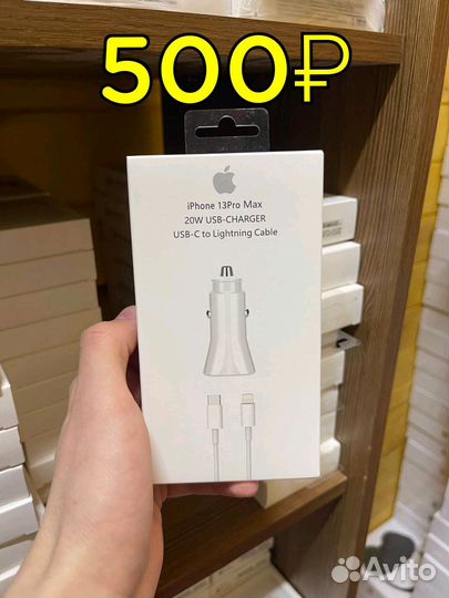 Зарядное устройство на iPhone