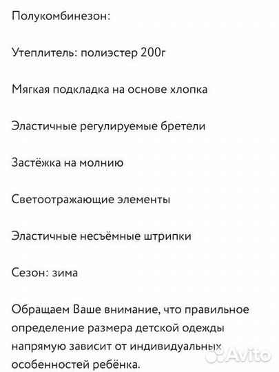 Комплект 92