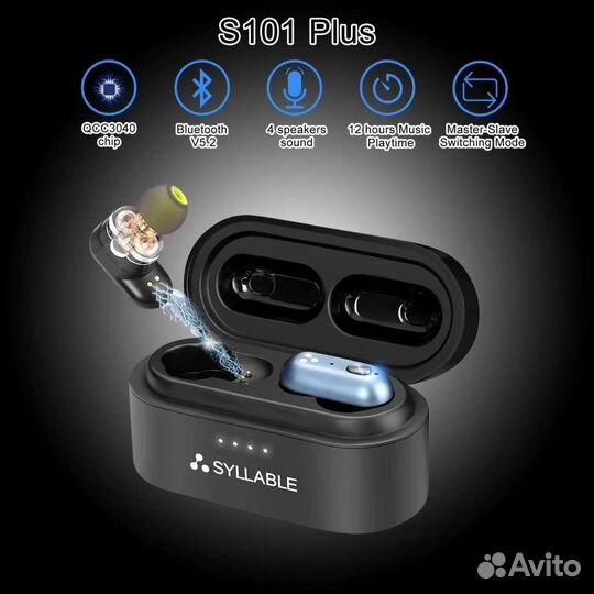 Наушники syllable s101 plus, aptx