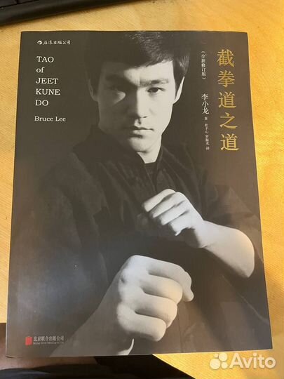 Книги на китайском языке