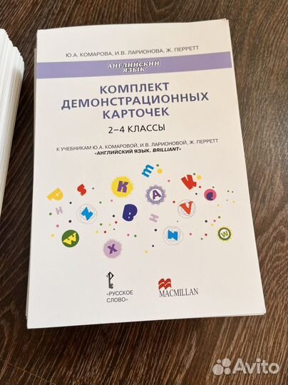 Карточки для детей английский язык