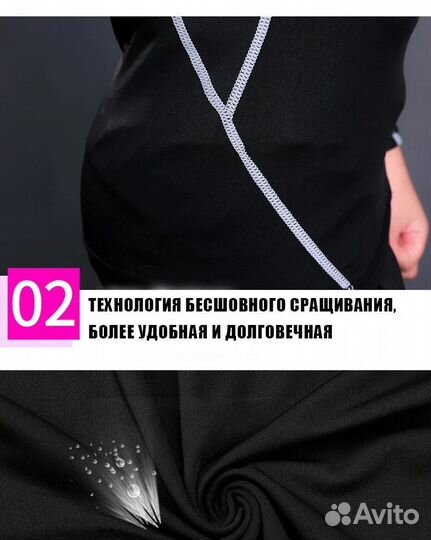 Термобелье детское