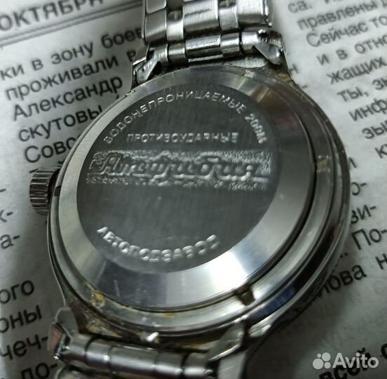 Часы наручные Ориент