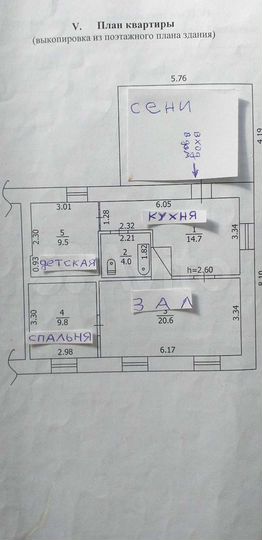 Дом 58,6 м² на участке 39 сот.