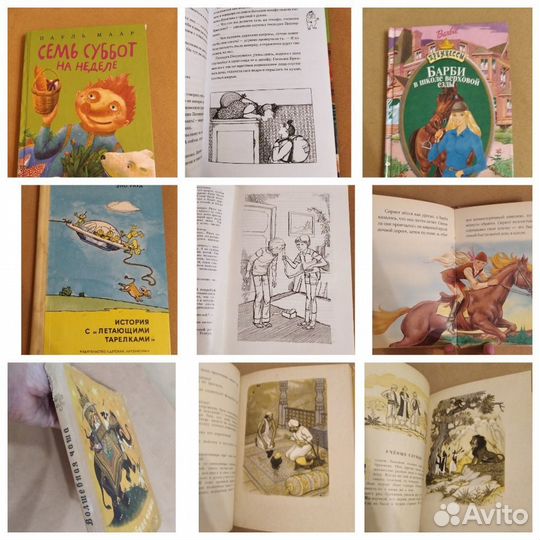 Детские познавательные книги и сказки разных лет