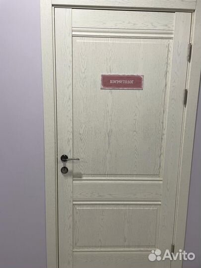 Кабинет в аренду