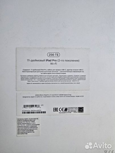 iPad pro 11 2020 256gb wifi