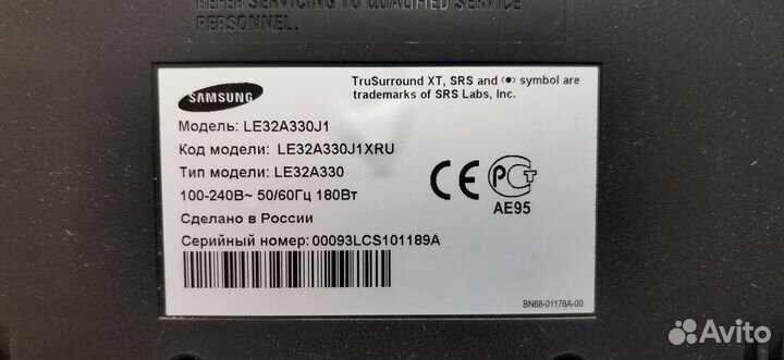 Бу телевизор samsung 32