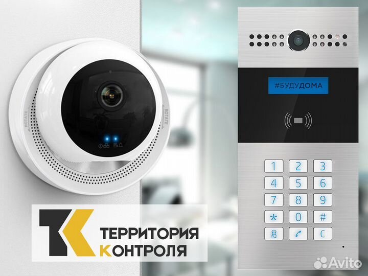 Установка и обслуживание домофона видеонаблюдения