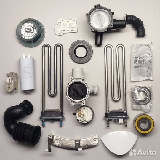 Запчасти для стиральных машин