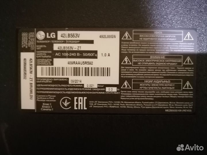 Кнопка включения EBR78925201