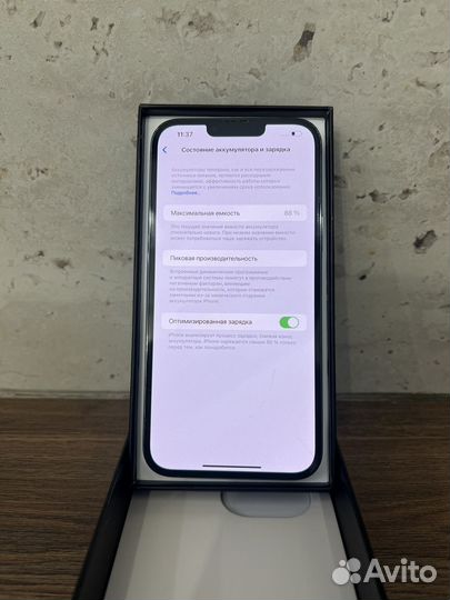 iPhone 13 Pro Max, 1 ТБ