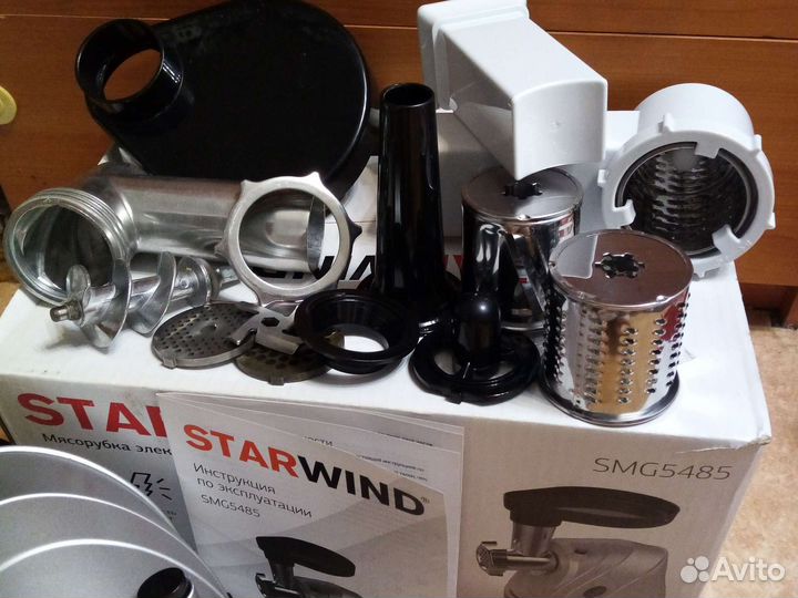 Мясорубка электрическая 1800 Вт Для дачи