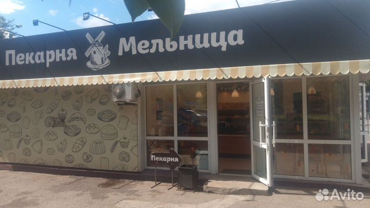 Пекарь в пекарню (жд район)