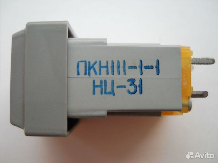 Переключатели кнопочные пкн-111-1-1, 45 штук, СССР