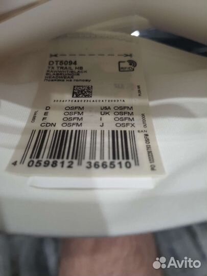 Повязка на голову Adidas Terrex Trail DT5094