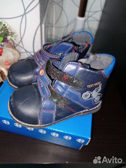 Ботинки детские