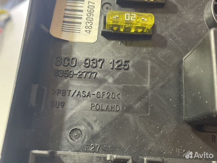 Блок предохранителей volkswagen