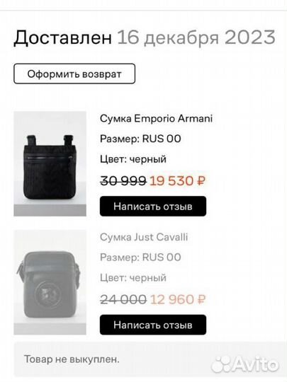 Оригинал новая мужская сумка Emporio Armani