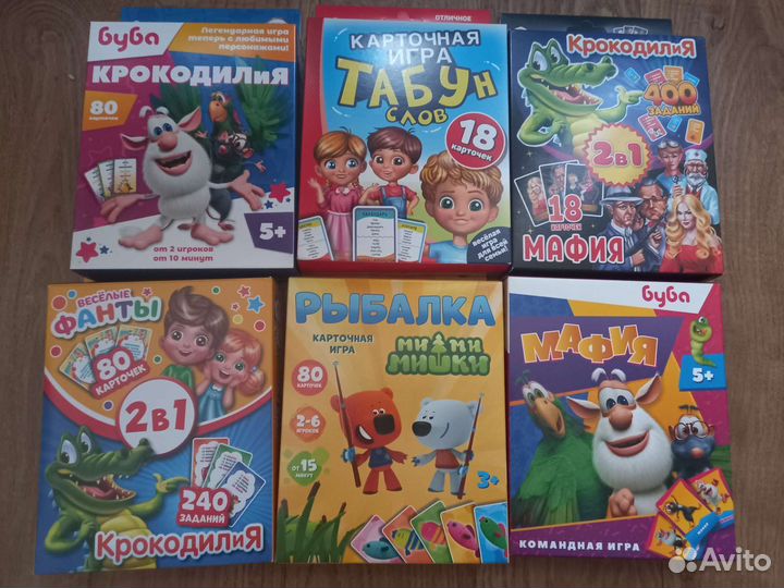 Настольные игры