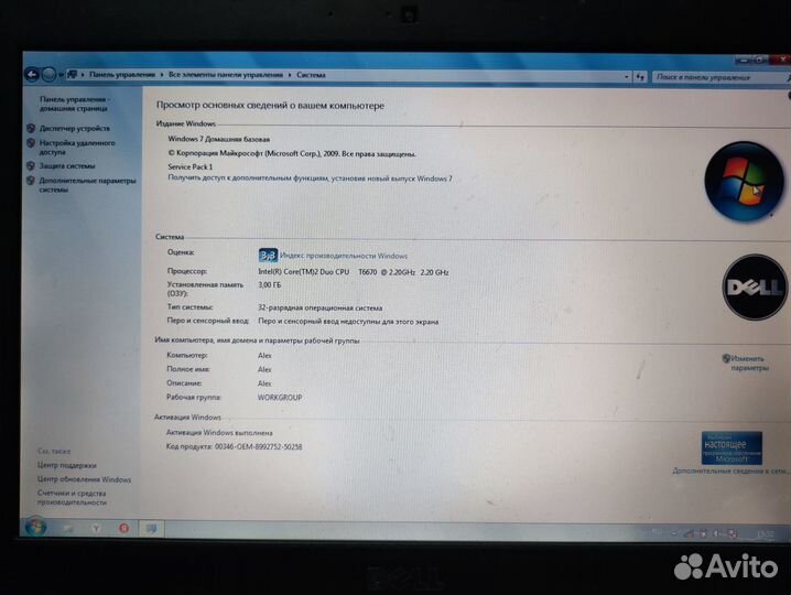 Ноутбук (нетбук) Dell Vostro 1220 диагональ 12