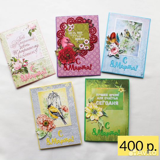 Открытки ручной работы на заказ. Скрапбукинг