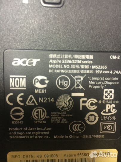 Acer ms2265
