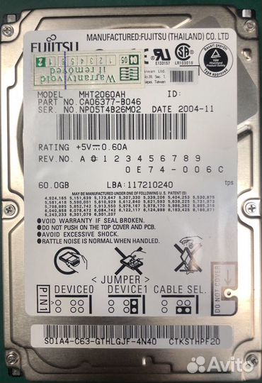 Жесткий диск