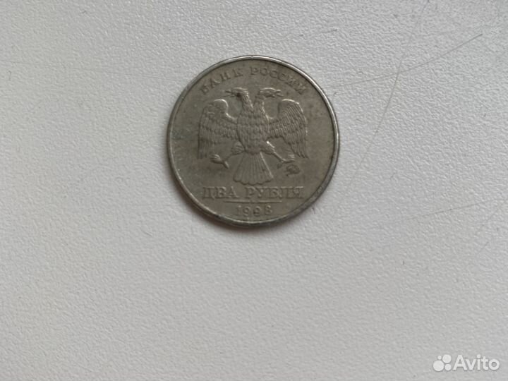 Монета 2 рубля 1998 года не магн. для коллекции