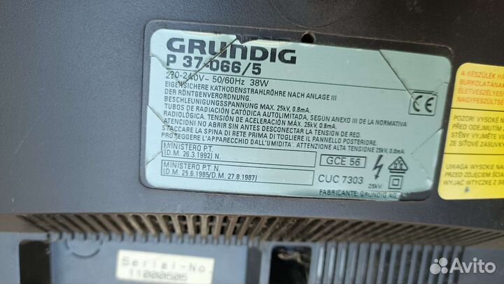 Телевизор бу