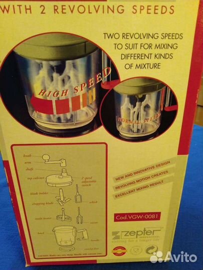Ручной миксер zepter