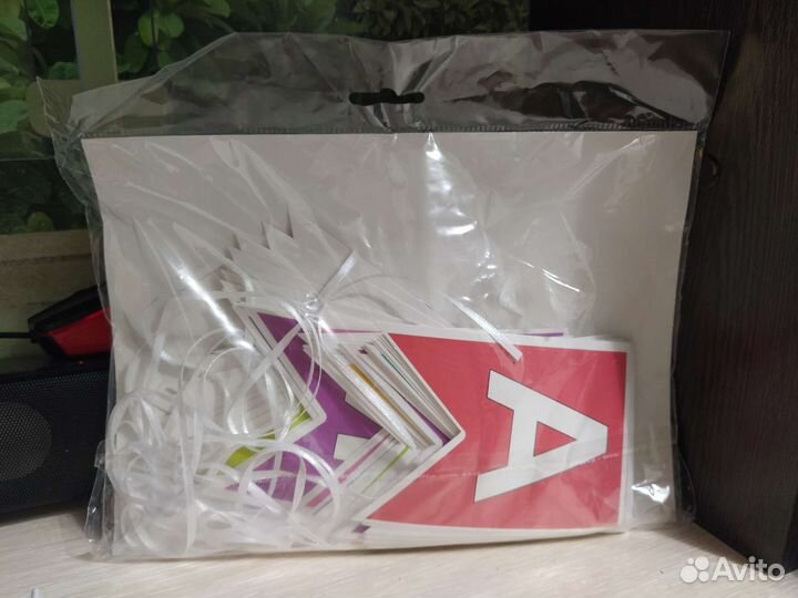 Гирлянда бумажная