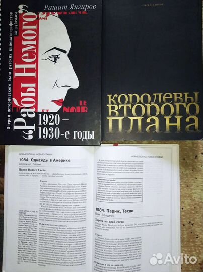 Книги о кино Тарантино Линч Эйзенштейн Николсон др