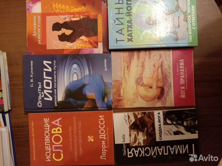 Книги по йоге