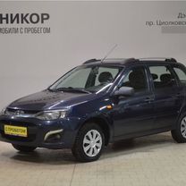 ВАЗ (LADA) Kalina 1.6 AT, 2013, 119 878 км, с пробегом, цена 529 000 руб.