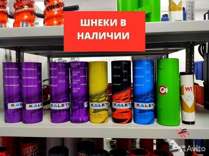 Шнековые пары для штукатурных станций (kaleta)